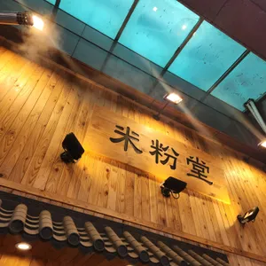 미분당 리뷰 사진