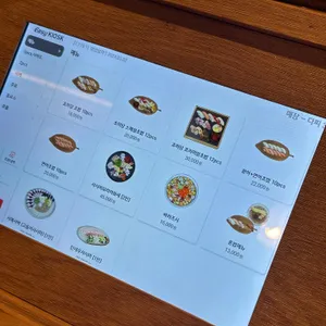 초미당 세번째 리뷰 사진