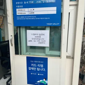 비스트로 누 리뷰 사진