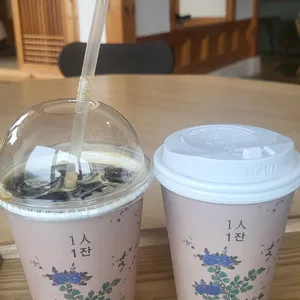 1인1잔 사진