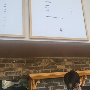 1인1잔 리뷰 사진