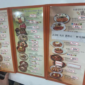 신포우리만두 리뷰 사진