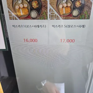 이키가이 리뷰 사진