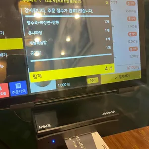 정원 리뷰 사진