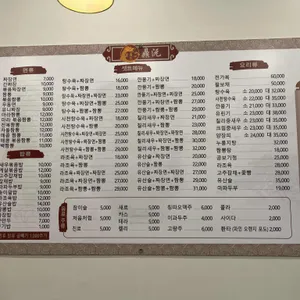정원 리뷰 사진