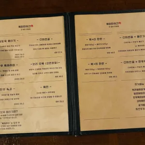 육회한시간 리뷰 사진