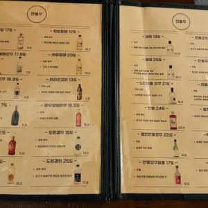 육회한시간 리뷰 사진