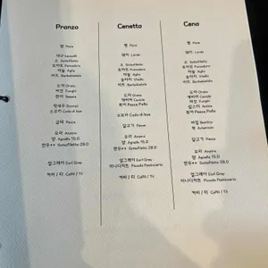 뜨라또리아 샘킴 리뷰 사진