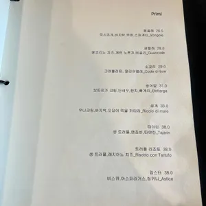 뜨라또리아 샘킴 리뷰 사진