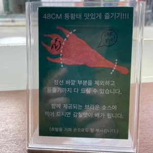 생맥줏집 리뷰 사진