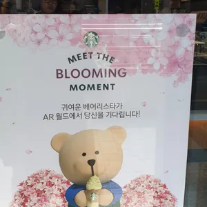 스타벅스 리뷰 사진