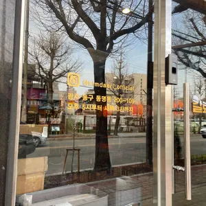 칼퇴근김대리 리뷰 사진