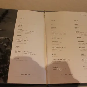 동화고옥 리뷰 사진