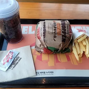 버거킹 리뷰 사진