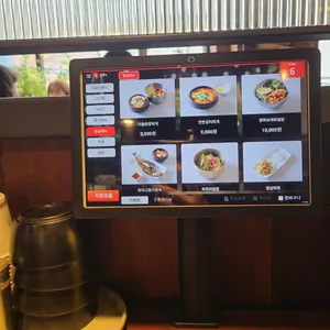 광화로 리뷰 사진