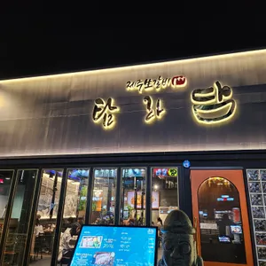 탐라담 리뷰 사진
