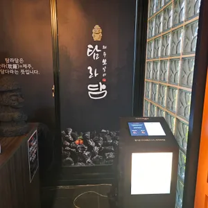 탐라담 리뷰 사진