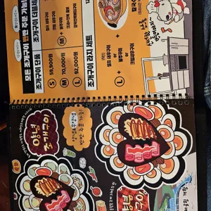 서해안조개광장 리뷰 사진