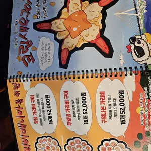 서해안조개광장 리뷰 사진