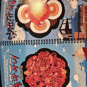 서해안조개광장 리뷰 사진