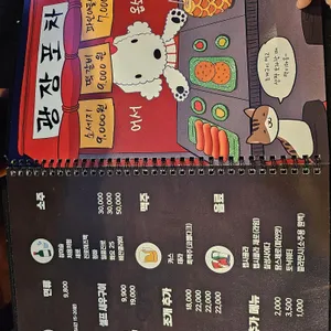 서해안조개광장 리뷰 사진