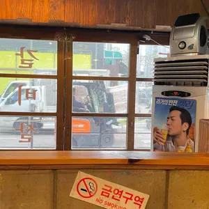 둥이상회 리뷰 사진