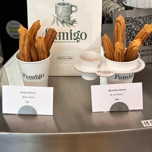 파미고 파티스리 리뷰 사진