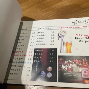아고야 리뷰 사진
