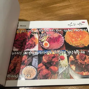 아고야 리뷰 사진