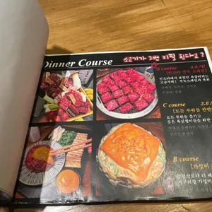 아고야 리뷰 사진