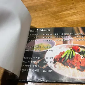 아고야 리뷰 사진