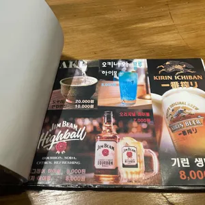 아고야 리뷰 사진