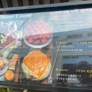 아고야 리뷰 사진