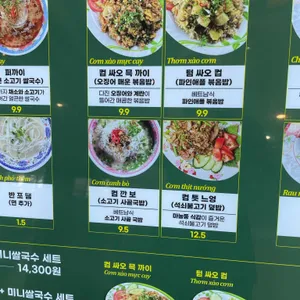 퍼부어 리뷰 사진