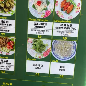퍼부어 리뷰 사진