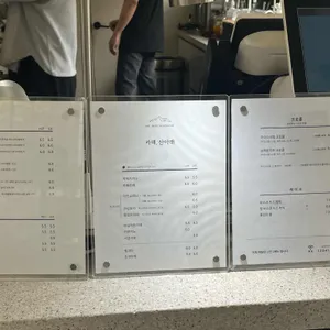 카페 산아래 리뷰 사진