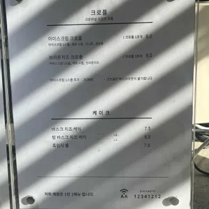 카페 산아래 리뷰 사진