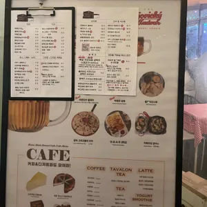 카페 모임 블루밍 리뷰 사진