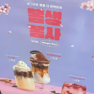 컴포즈커피 리뷰 사진