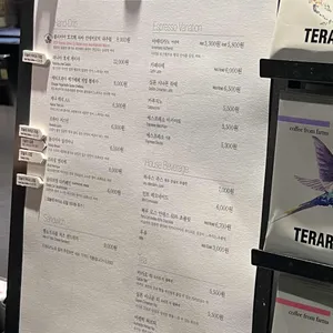 테라로사  리뷰 사진