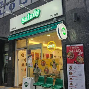 샐러디 리뷰 사진