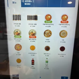 선비꼬마김밥 리뷰 사진