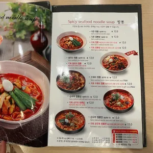 짬뽕지존 리뷰 사진
