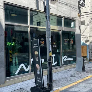 누아 리뷰 사진