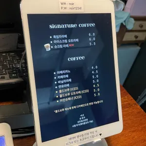 누아 리뷰 사진