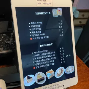 누아 리뷰 사진