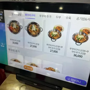 공주칼국수 리뷰 사진