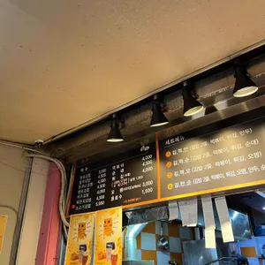샘머리김밥 리뷰 사진