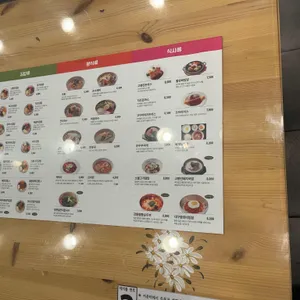 고봉민김밥인 리뷰 사진