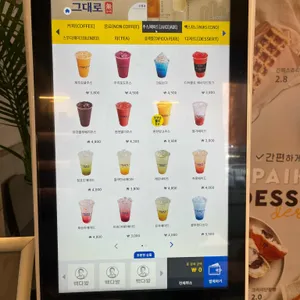 빽다방  리뷰 사진